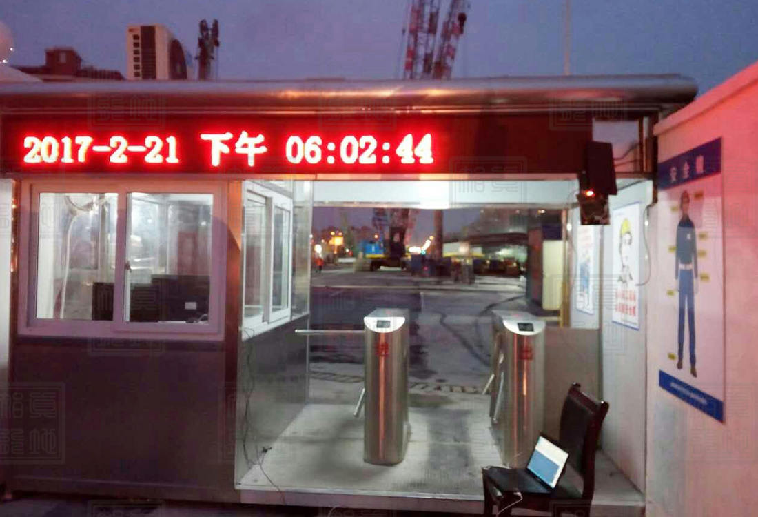 上海轨道交通线15号工地门禁系统案例