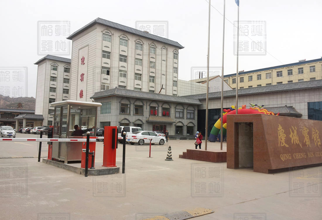 甘肃庆城宾馆停车场管理系统案例