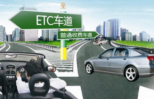 交通部关于ETC智慧停车城市试点工作实施方案 新闻中心 第4张
